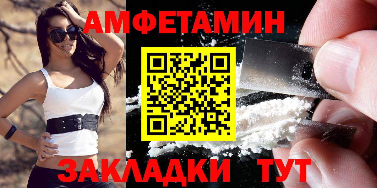 АМФ Premium Бирск