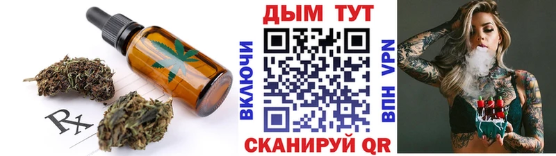 ссылка на мегу ТОР  Бирск  Печенье с ТГК конопля 
