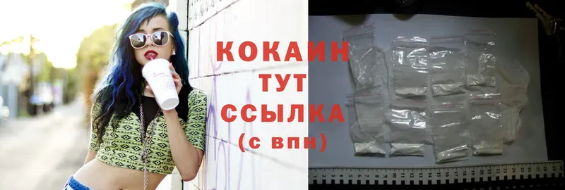 Cocaine Fish Scale  Бирск 