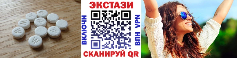 Экстази круглые  МЕГА как войти  darknet клад  даркнет сайт  Бирск 