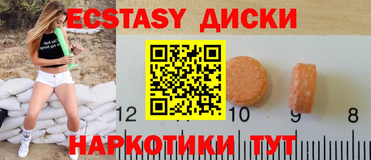 Ecstasy  Экстази Punisher  Бирск  Экстази MDMA 