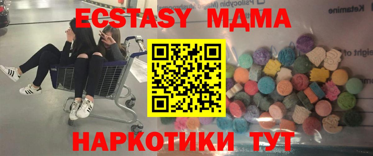 ЭКСТАЗИ  Ecstasy бентли  ЭКСТАЗИ Philipp Plein  Вход с VPN  Бирск 