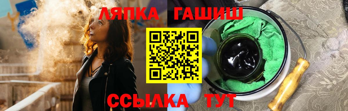 Бирск  ГАШ hashish  ГАШИШ гашик  Вход с VPN 