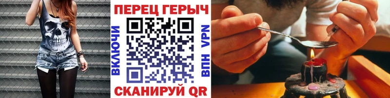 ГЕРОИН белый продажа наркотиков Бирск
