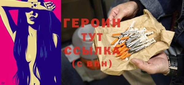 героин Аркадак