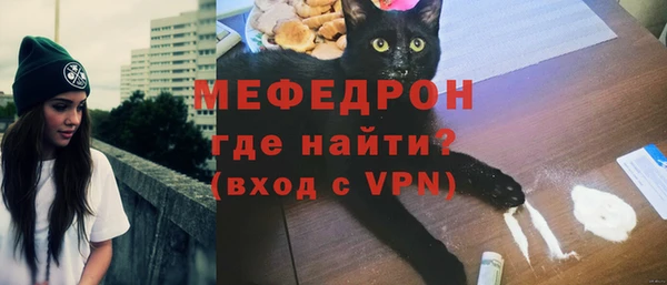 амфетамин Арсеньев