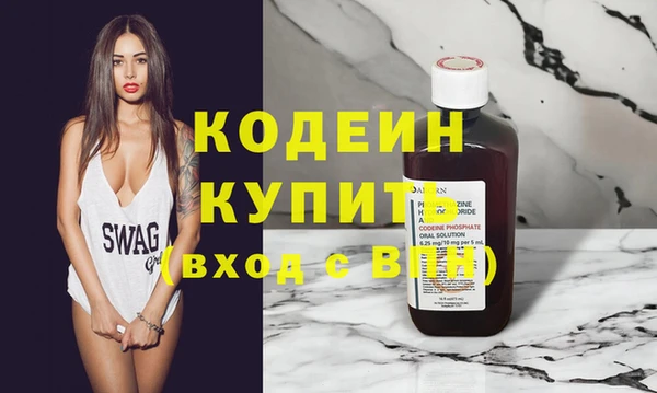 амфетамин Арсеньев