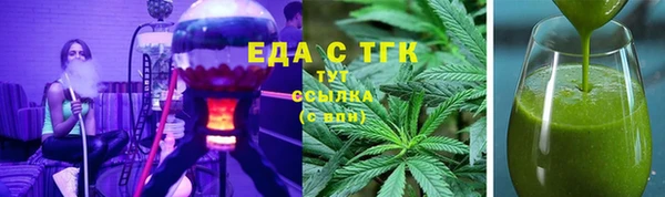 ECSTASY Кукмор