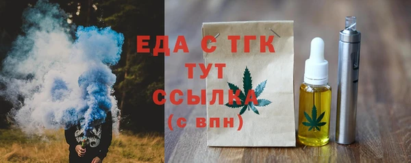 амфетамин Арсеньев