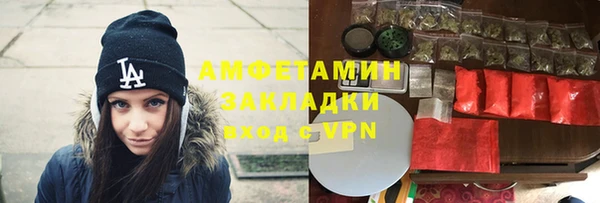 амфетамин Арсеньев