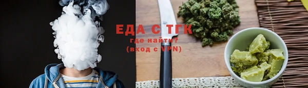 амфетамин Арсеньев