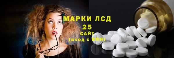 амфетамин Арсеньев