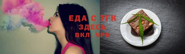 амфетамин Арсеньев