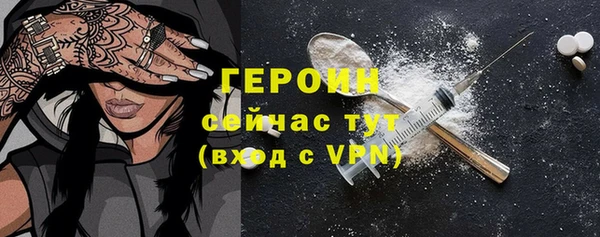амфетамин Арсеньев