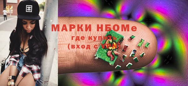 марки nbome Армянск