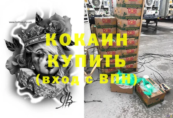 героин Аркадак