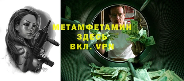 марки nbome Армянск