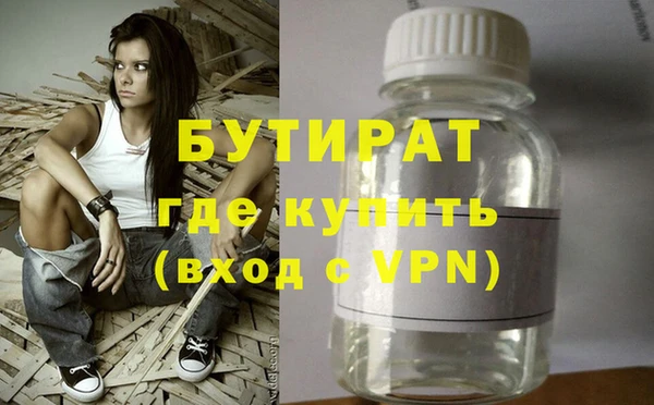 героин Аркадак