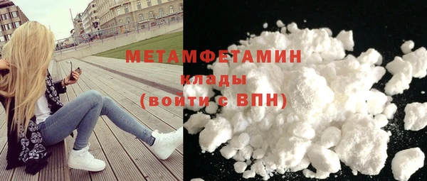 амфетамин Арсеньев