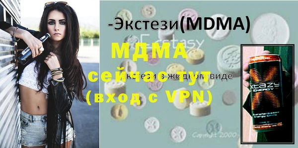 амфетамин Арсеньев