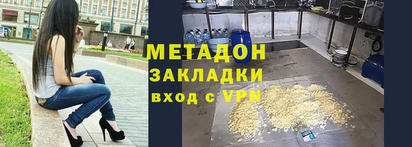 марки nbome Армянск