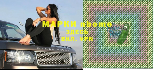 марки nbome Армянск