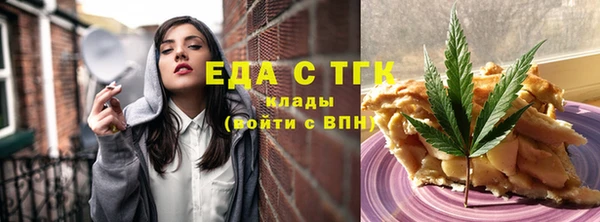 спайс Кулебаки