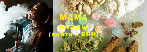 марки nbome Армянск