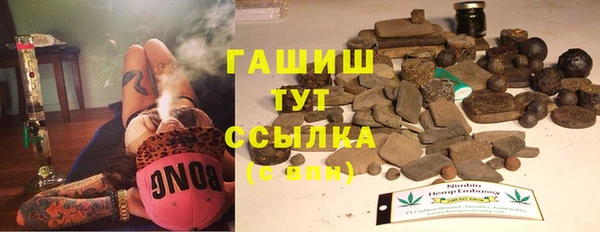 марки nbome Армянск