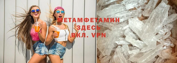 амфетамин Арсеньев