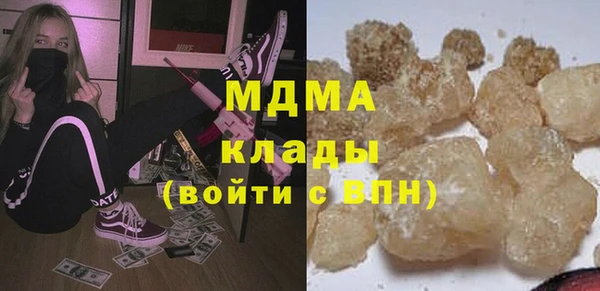 марки nbome Армянск