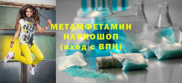 амфетамин Арсеньев