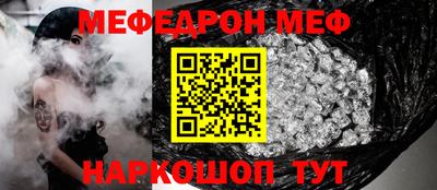 синтетический гашиш Абинск