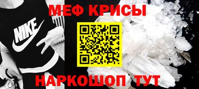 синтетический гашиш Абинск