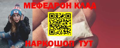 COCAINE Кумертау