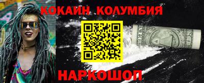 синтетический гашиш Абинск