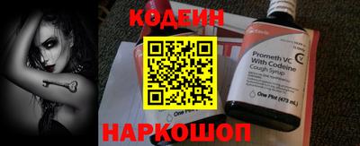 прущие грибы Абакан