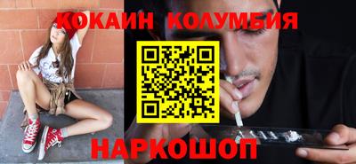 COCAINE Кумертау