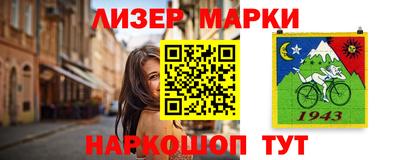 прущие грибы Абакан