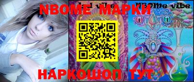 синтетический гашиш Абинск