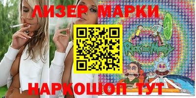 прущие грибы Абакан