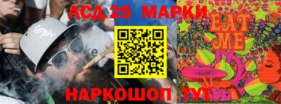 ПСИЛОЦИБИНОВЫЕ ГРИБЫ Кунгур