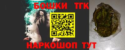 синтетический гашиш Абинск