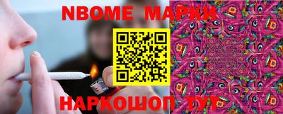 COCAINE Кумертау