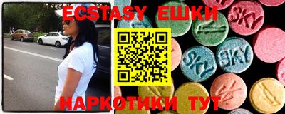 ПСИЛОЦИБИНОВЫЕ ГРИБЫ Кунгур
