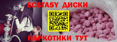ПСИЛОЦИБИНОВЫЕ ГРИБЫ Кунгур