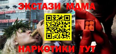 синтетический гашиш Абинск