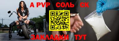 прущие грибы Абакан