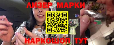 прущие грибы Абакан