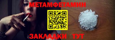 COCAINE Кумертау